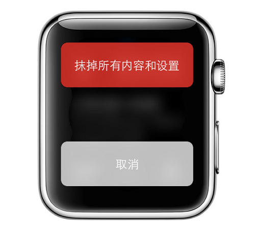 忘记了苹果手表的屏幕解锁码