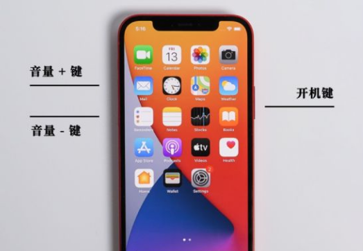iphone手机黑屏打不开怎么办?3种解决办法自救!
