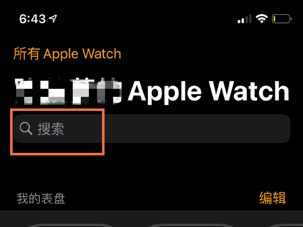 连接苹果手表到Wi-Fi网络的步骤