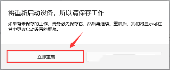 win11驱动没有数字签名怎么解决?win11驱动没有数字签名的解决教程