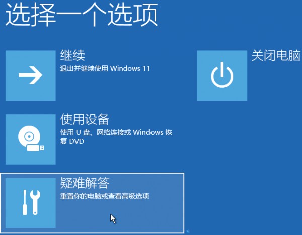 win11驱动没有数字签名怎么解决?win11驱动没有数字签名的解决教程