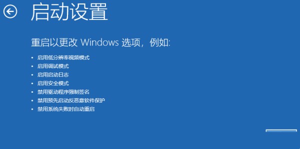 win11驱动没有数字签名怎么解决?win11驱动没有数字签名的解决教程