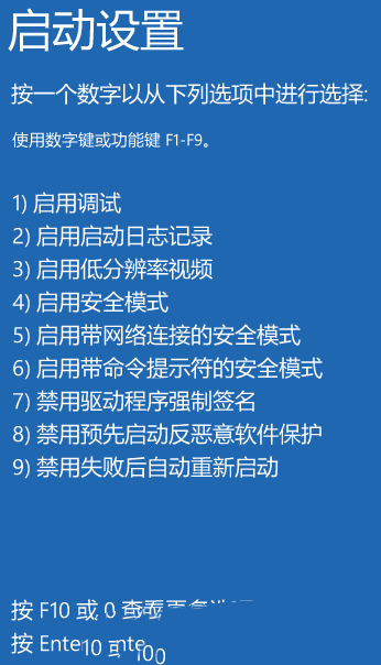 win11驱动没有数字签名怎么解决?win11驱动没有数字签名的解决教程