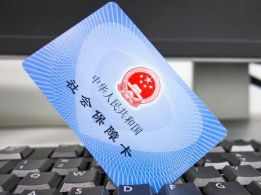 如何使用手机缴纳社保费