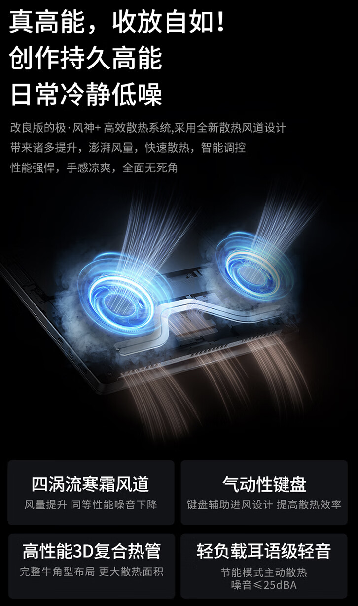 联想小新 Pro 14/16 2024 锐龙版笔记本官方偷跑:至高 R7-8845HS,5298 元起