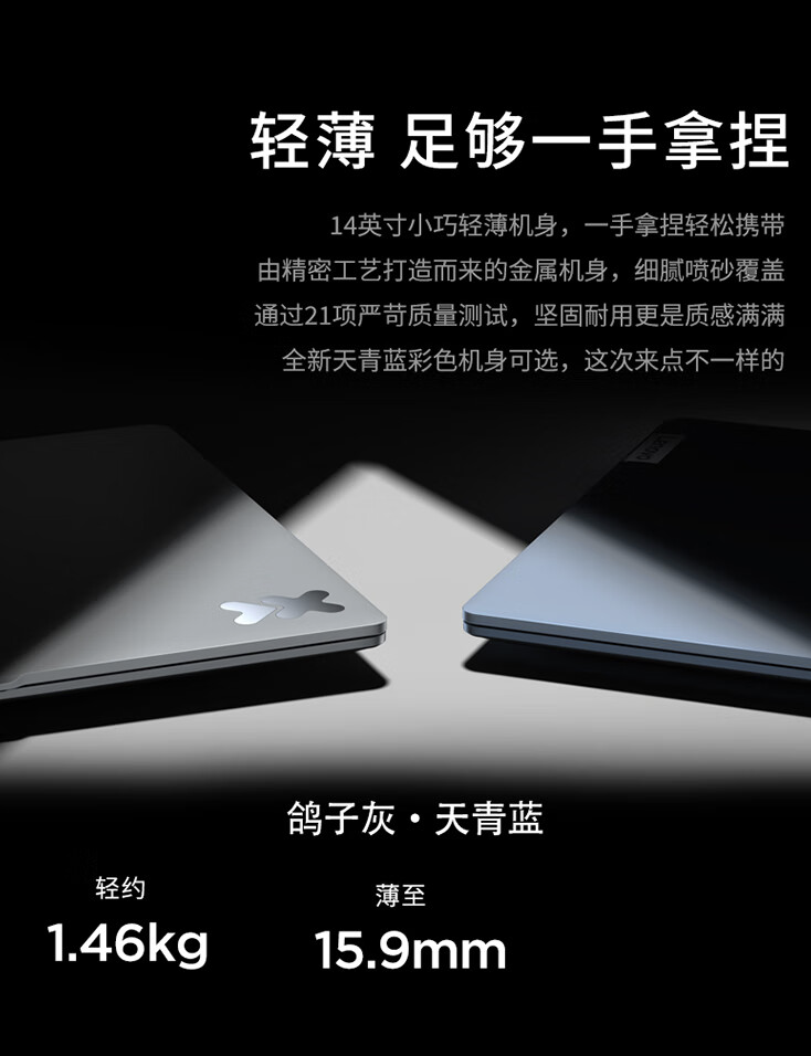 联想小新 Pro 14/16 2024 锐龙版笔记本官方偷跑:至高 R7-8845HS,5298 元起