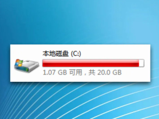 如何清理C盘空间及操作步骤