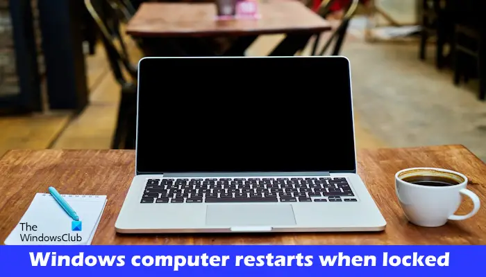 修复：Windows计算机在锁定状态下自动重新启动
