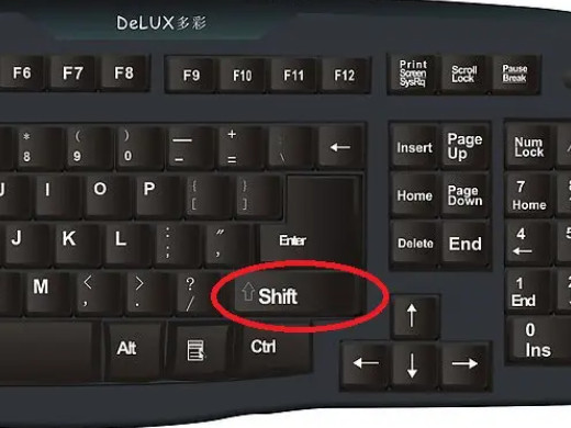 什么是Shift键以及它的作用是什么