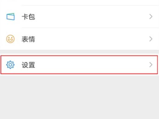 微信号改成什么比较有意义 怎么设置微信号比较好