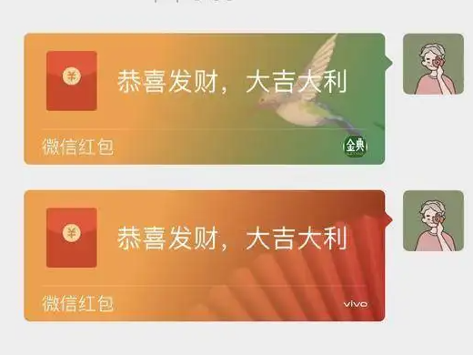如何拒收微信红包并立即退回给对方