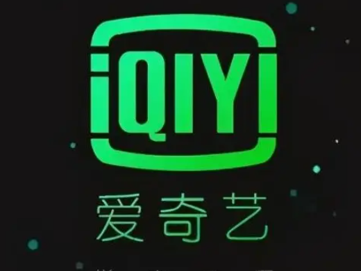 如何在爱奇艺取消订阅自动续费