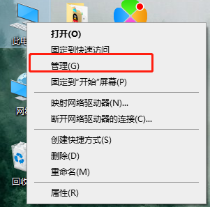 解决声卡驱动问题的方法