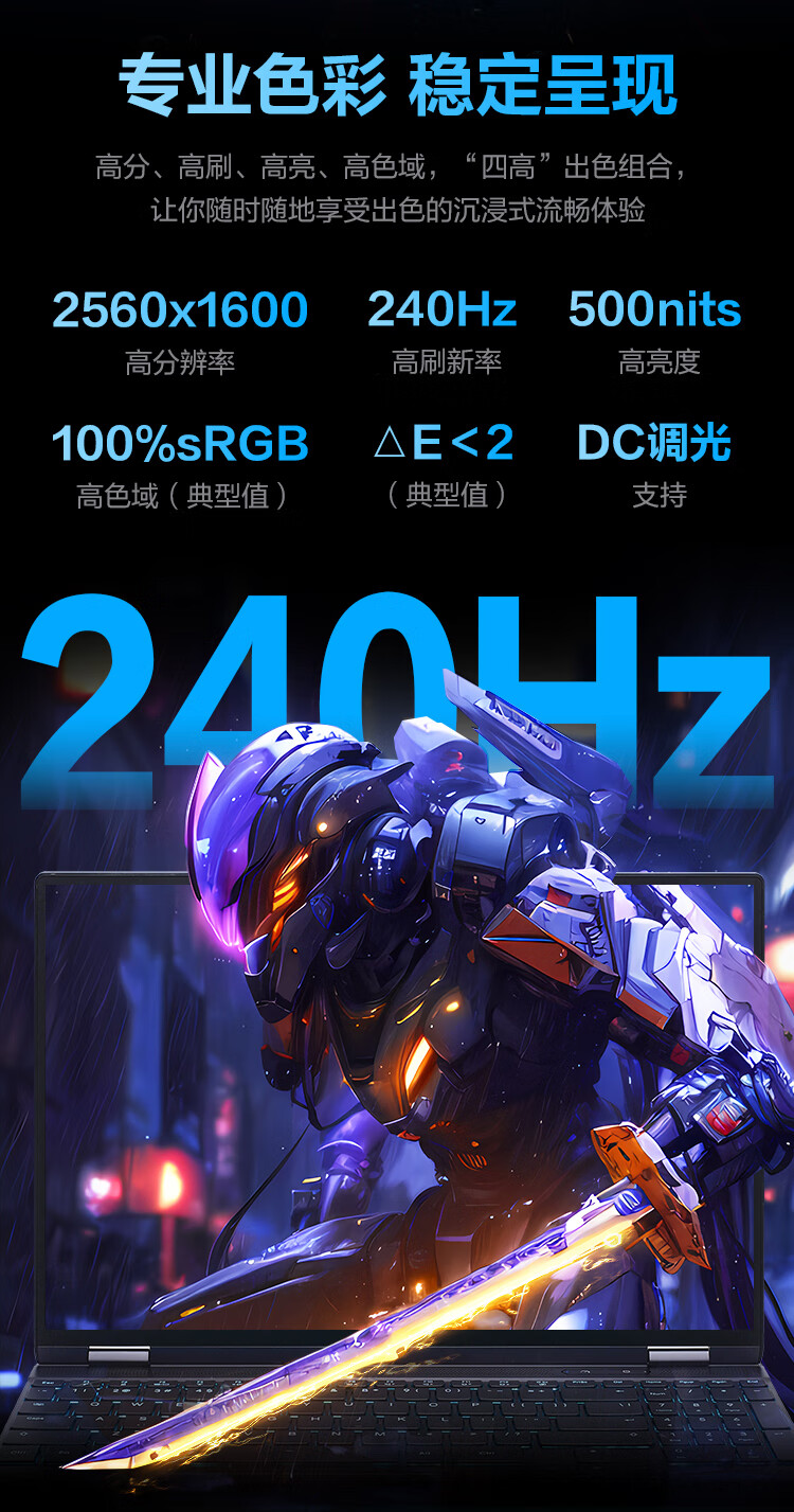 机械革命耀世 15 Pro 游戏本今晚 8 点预售：i7-14650HX + RTX 4060，7499 元起