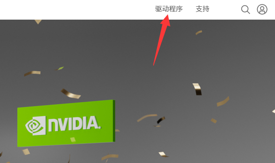 mx450怎么更新驱动