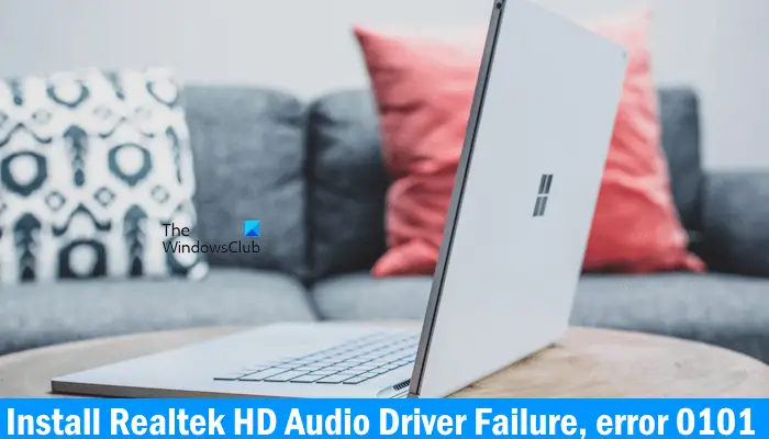 安装Realtek HD音频驱动程序失败,错误0101