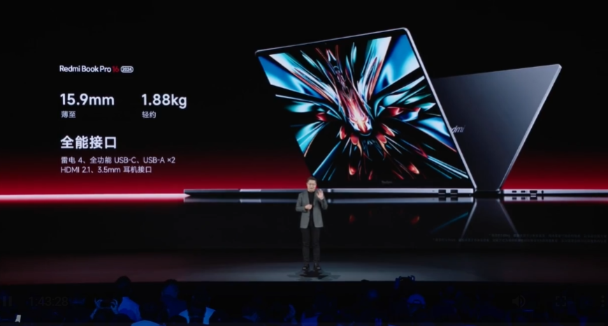 4999 元起,小米 Redmi Book Pro 14/16 2024 笔记本发布:Ultra 5/7 处理器,接入澎湃智联