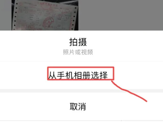 发朋友圈的操作方法 微信朋友圈如何发布