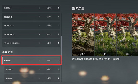 mx450怎么调永劫无间