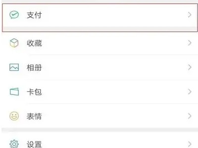 芒果tv怎么关闭自动续费 芒果怎么退订连续包月
