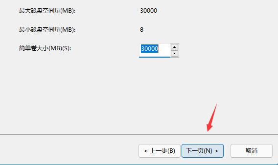 Win11怎么分区硬盘分区？win11磁盘怎么分区硬盘教程