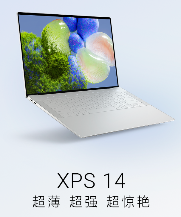 戴尔全新 XPS 14 笔记本国内上市:可选 RTX 4050,14999-19999 元