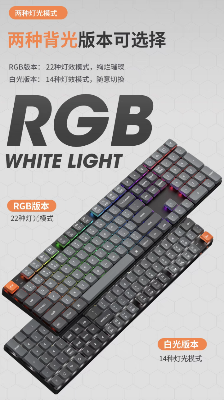 Keychron 推出 K5 Max 三模机械键盘:108 键、佳达隆矮轴 2.0,售 588 元