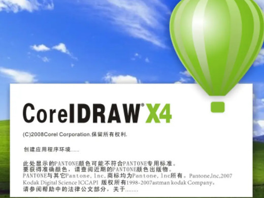 什么是cdr软件？cdr具体是什么？