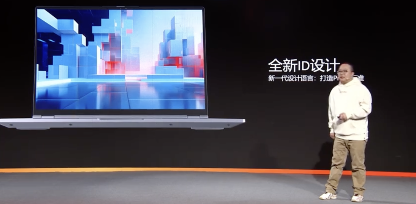 机械革命推出无界 14 Pro 2024 锐龙版笔记本:R7-8845HS、至高 32GB RAM + 1TB SSD