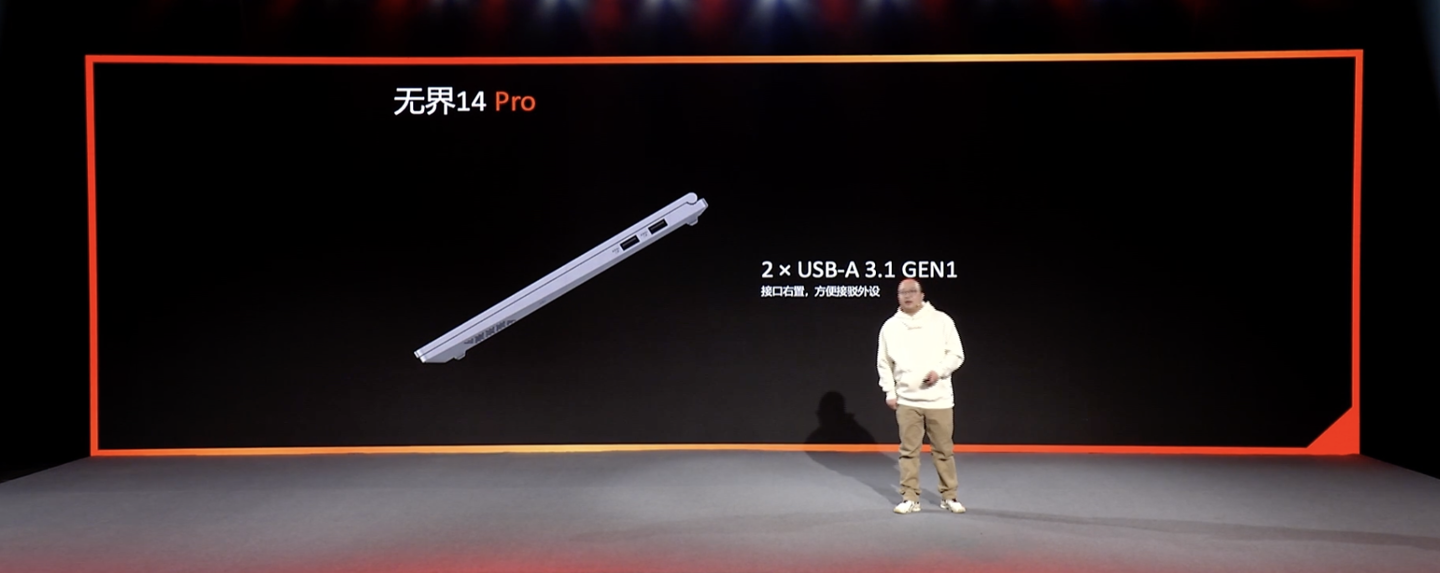 机械革命推出无界 14 Pro 2024 锐龙版笔记本:R7-8845HS、至高 32GB RAM + 1TB SSD