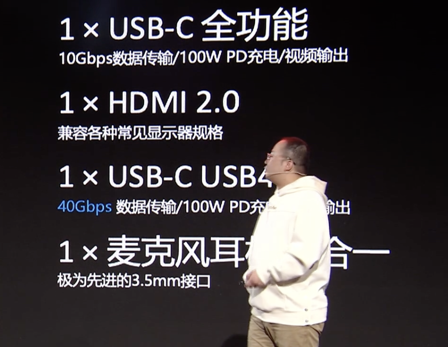机械革命推出无界 14 Pro 2024 锐龙版笔记本:R7-8845HS、至高 32GB RAM + 1TB SSD