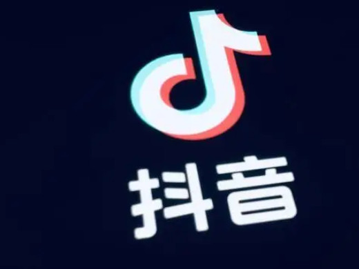 如何修改和更新抖音用户名