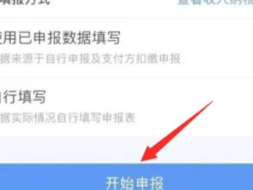怎么退个人所得税 个人所得税退税怎么操作