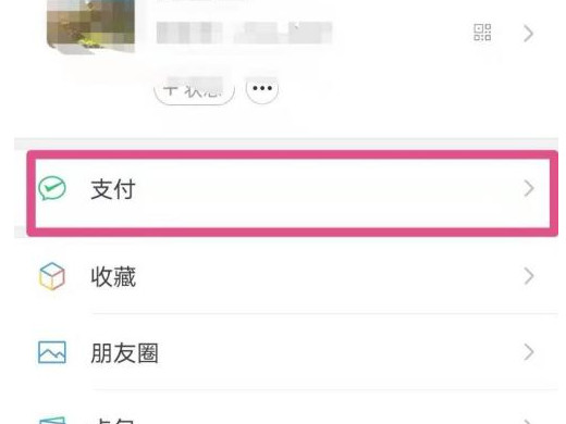 疫苗预约怎么网上预约 微信怎么预约疫苗
