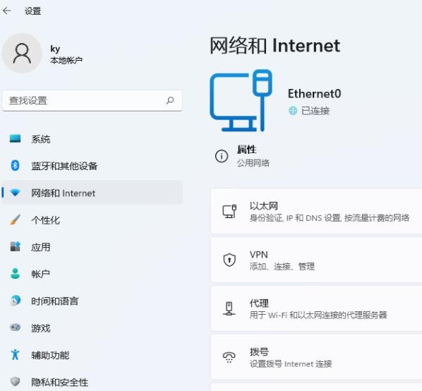 win11网卡mac地址怎么查看?Win11使用命令获取网卡MAC地址的教程