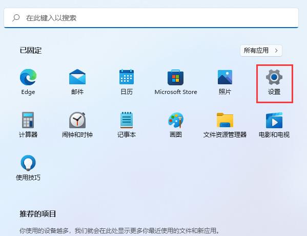 win11网卡mac地址怎么查看?Win11使用命令获取网卡MAC地址的教程