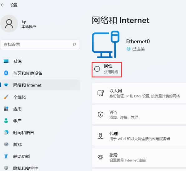 win11网卡mac地址怎么查看?Win11使用命令获取网卡MAC地址的教程