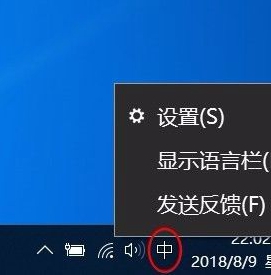 如何禁用Win10教育版中的Emoji