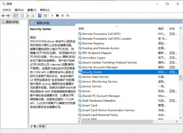win11安全防护无法关闭解决方法?win11不能关闭安全防护解决方法