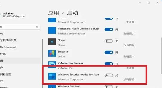 win11安全防护无法关闭解决方法?win11不能关闭安全防护解决方法