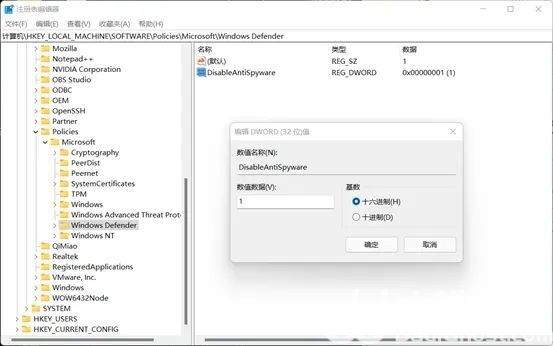 win11安全防护无法关闭解决方法?win11不能关闭安全防护解决方法