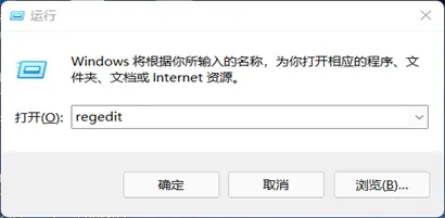 win11安全防护无法关闭解决方法?win11不能关闭安全防护解决方法