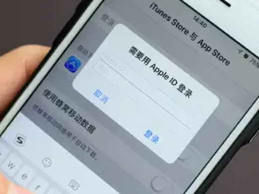 如何创建一个新的苹果ID