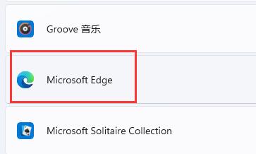 win11怎么修改默认浏览器?win11修改默认浏览器的方法