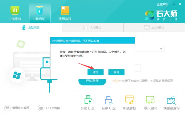 Win11 24H2更新失败了解决方法?Win11 24H2更新失败了问题解析