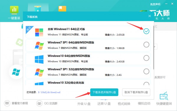 Win11 24H2更新失败了解决方法?Win11 24H2更新失败了问题解析