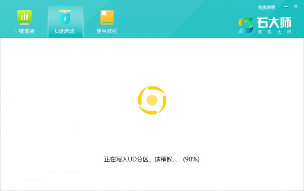 Win11 24H2更新失败了解决方法?Win11 24H2更新失败了问题解析