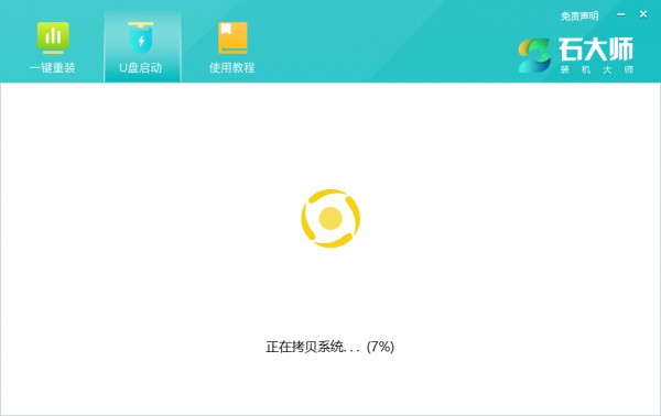 Win11 24H2更新失败了解决方法?Win11 24H2更新失败了问题解析
