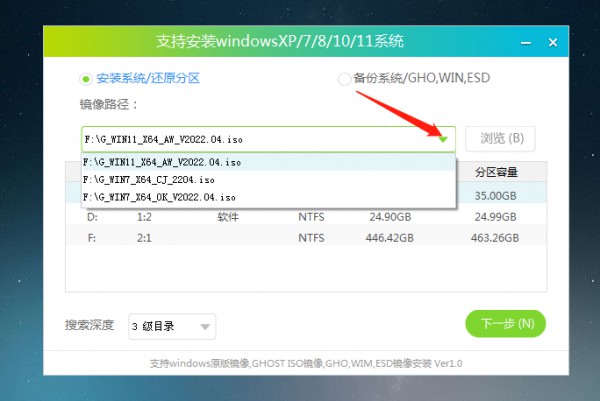 Win11 24H2更新失败了解决方法?Win11 24H2更新失败了问题解析