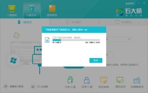Win11 24H2更新失败了解决方法?Win11 24H2更新失败了问题解析